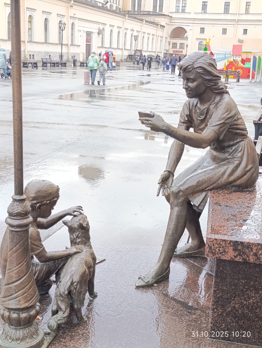 Памятник туристам на Московском вокзале в Санкт-Петербурге. На фото и арка-выход видна и детская площадка. Ну вот как можно было проходить мимо и не замечать? Только на своё зрение грешу.