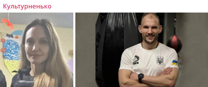    Скриншот: Telegram/"Культурненько"