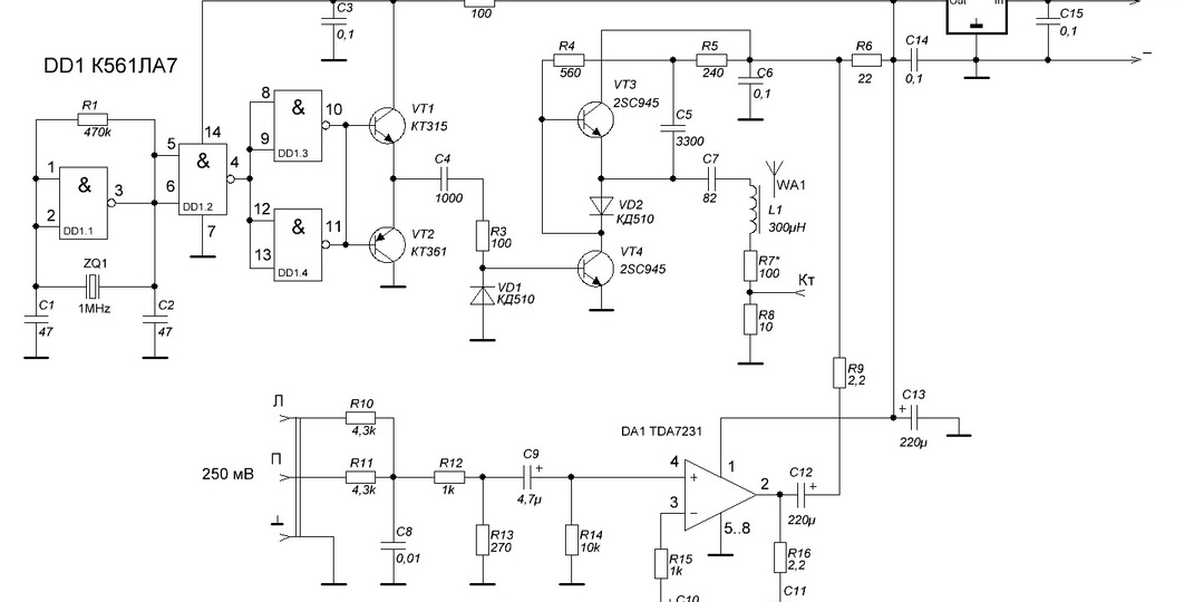 Микромощный АМ передатчик на средние волны.