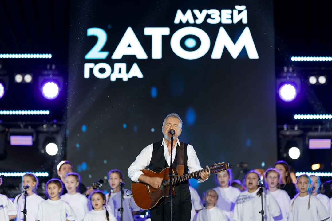 Фото: пресс-служба музея «АТОМ»