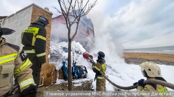     Фото: Главное управление МЧС России по Республике Дагестан   
 Текст: Дарья Григоренко