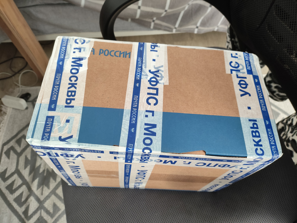 Тяжеленькая коробочка....