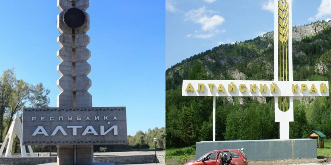 Алтайцы – в значении жители Алтая