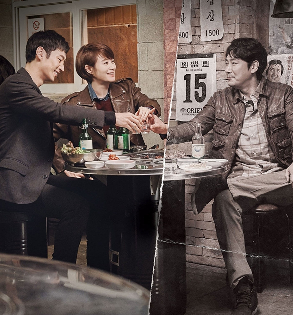 Дорама "Сигнал" 2016