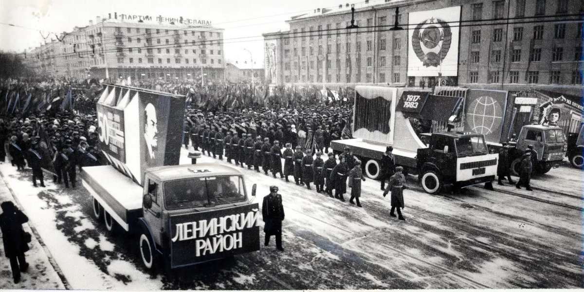 Демонстрация трудящихся Перми, посвященная 66-летию Революции, 1983 год
