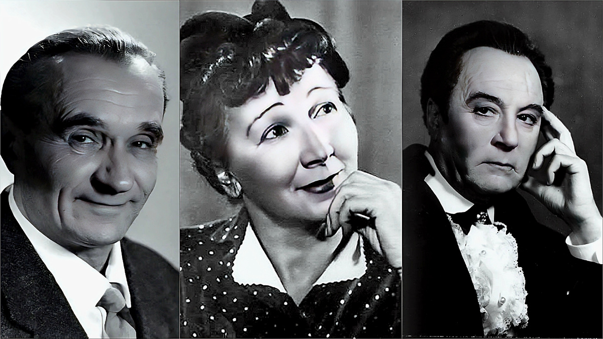 Георий Милляр, Рина Зелёная, Владимир Кенигсон. Фото из открытых источников в интернете.