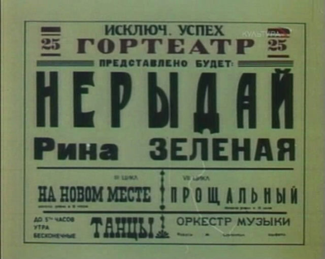 Рина мне нравится больше! Фото с сайта – https://peopletalk.ru