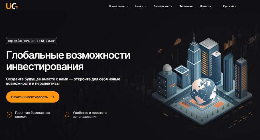 Universal Group отзывы. Это развод? Лицензий нет, а обещания — пустышка