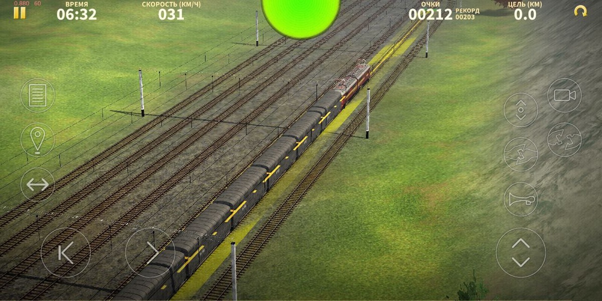 Игра «Электрички»