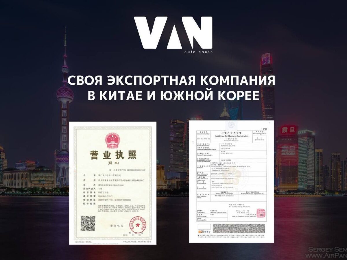 Партнёры в странах экспортёрах