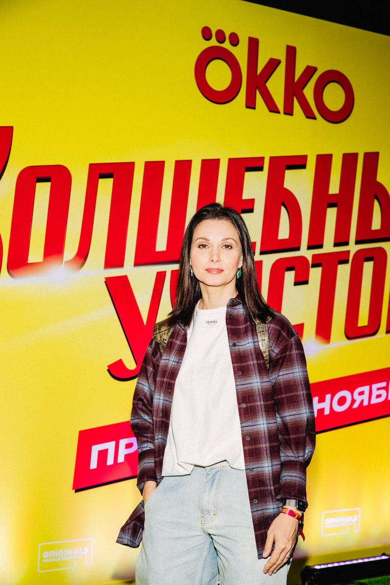    Александра Урсуляк