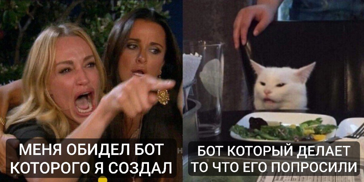 Так я себя чувствовал в конце беседы