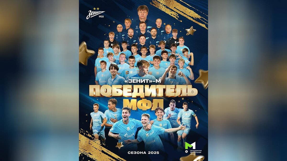    Фото: vk.com/gazpromacademy