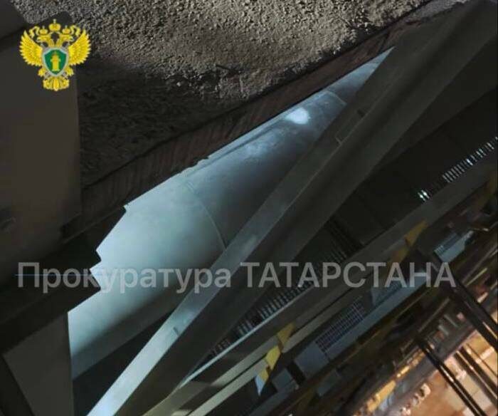 Фото: Прокуратура РТ