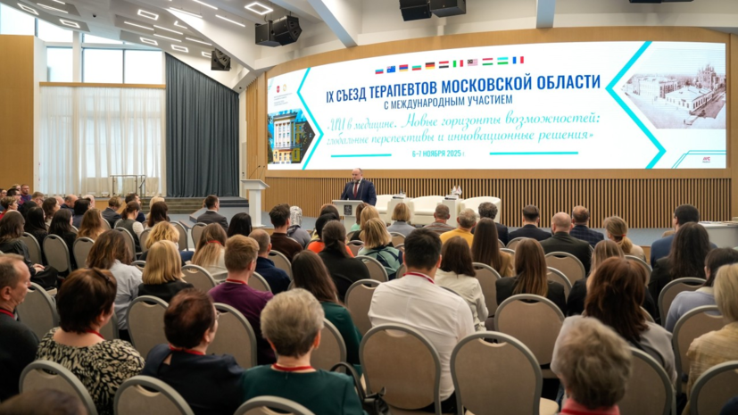    Пресс-служба Губернатора Московской области
