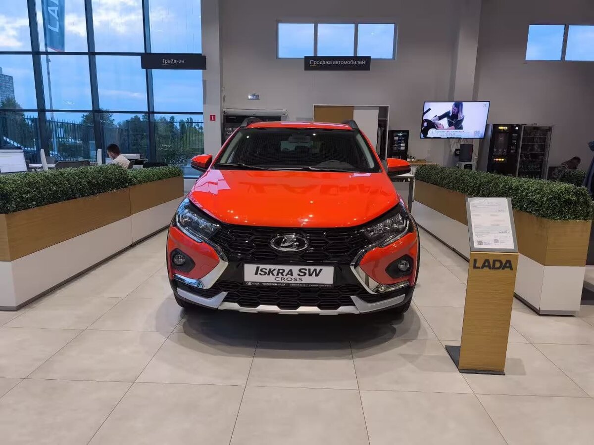   Lada Iskra