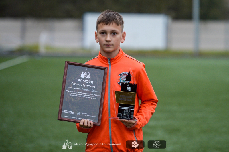    Господин Великий Новгород покорился юным футболистам из Карелииадминистрация Петрозаводска