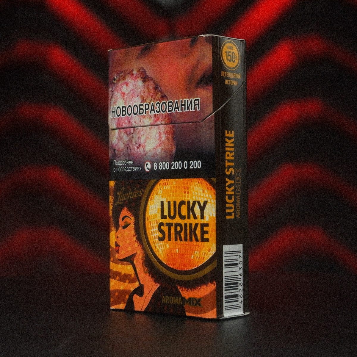 Публикация для совершеннолетних курильщиков. Не рекламирую табачные изделия и не пропагандирую курение. Информация ознакомительная. Курение вредит здоровью!