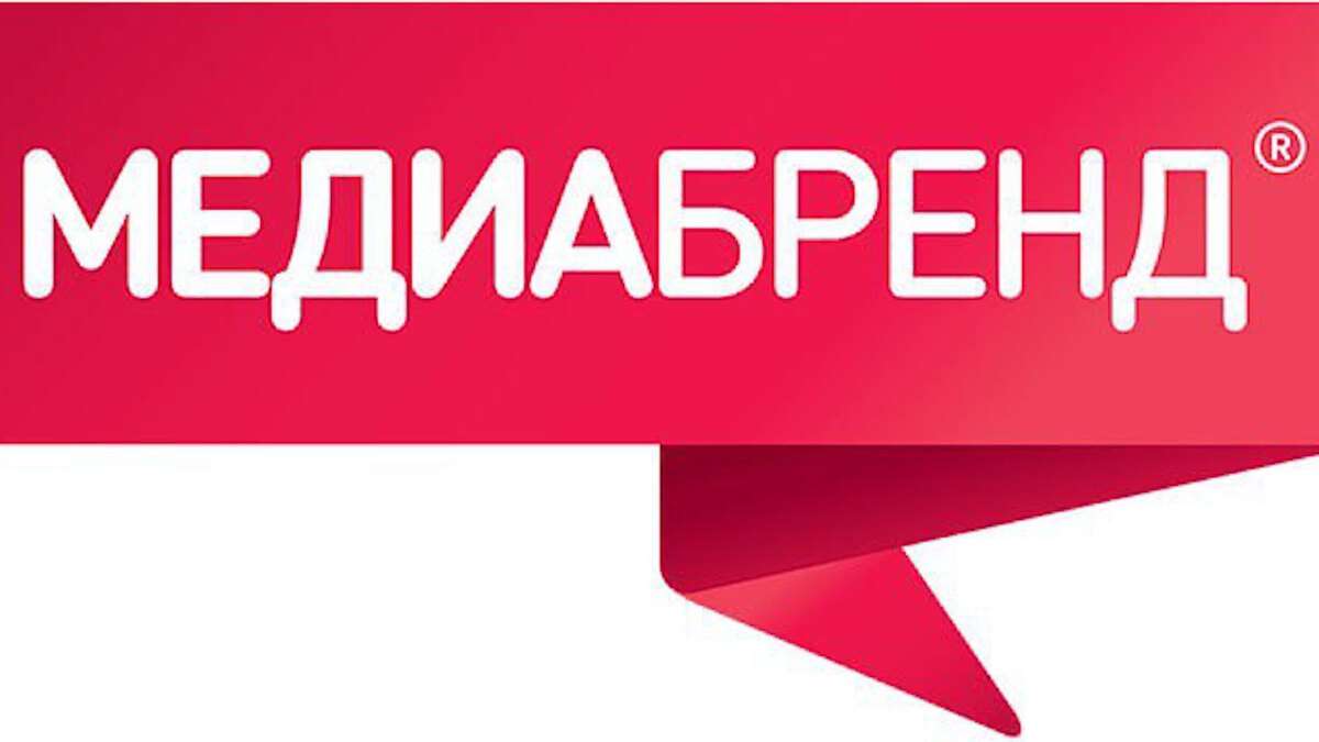    Фото: Медиабренд