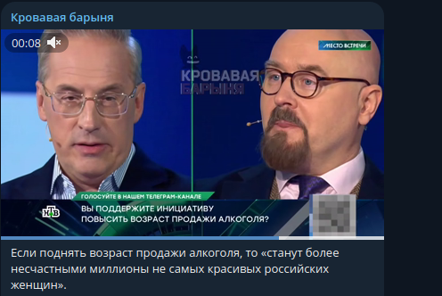    Фото: скриншот Telegram/"Кровавая барыня"