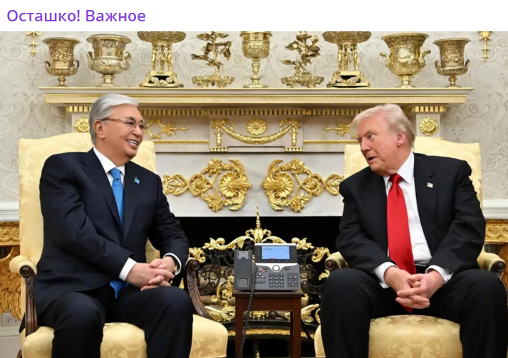    Скриншот: Telegram/"Осташко! Важное"