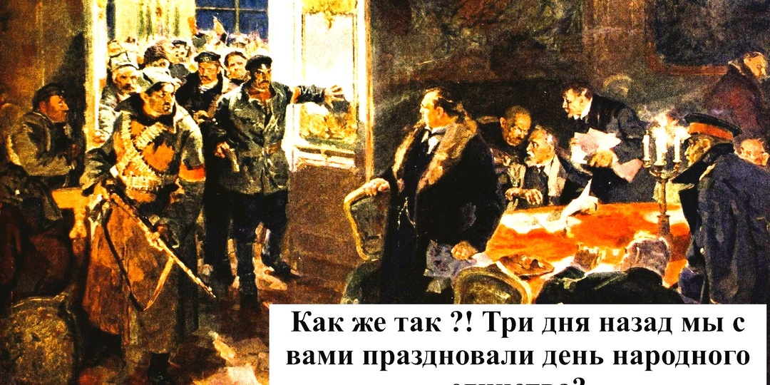 7 ноября: день, когда история изменилась - революционный штурм и рождение СССР.