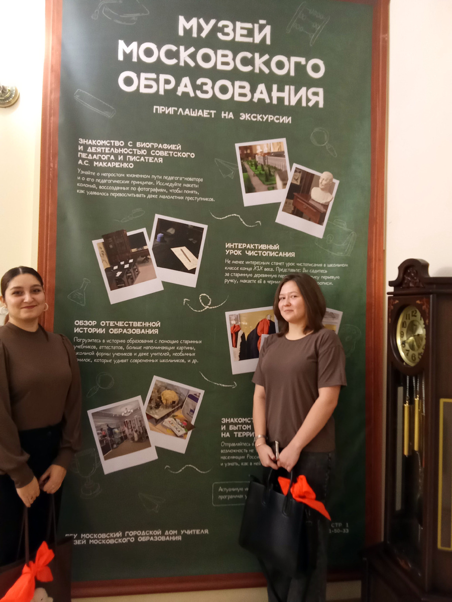 4 экскурсии музея: 1) об А.С. Макаренко, 2) урок чистописания, 3) обзор отечественной истории образования, 4) этнографическое путешествие.