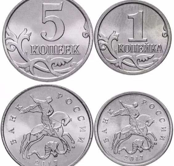 Дорогие монеты современной России.