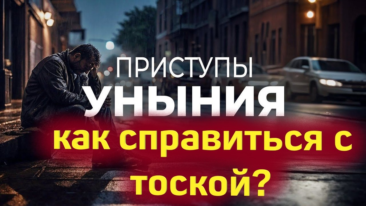 Важно не забывать: у Господа для каждого из нас есть особый замысел, план нашего пребывания на земле