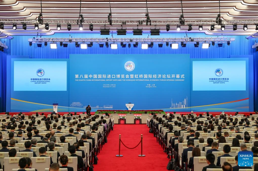 Фото: Церемония открытия восьмой Китайской международной выставки импорта (CIIE) и Международного экономического форума Хунцяо в Шанхае, Восточный Китай (Источник – Xinhua net)