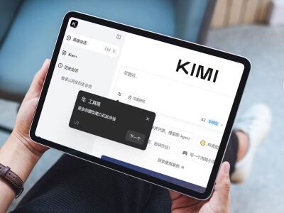    Новая ИИ-модель Kimi K2 Thinking превосходит GPT-5 в тестах