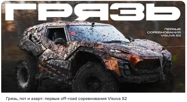 Ссылка на тест данного авто ниже...