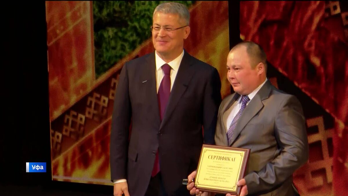    Глава Башкортостана Радий Хабиров поздравил аграриев республики с профессиональным праздником