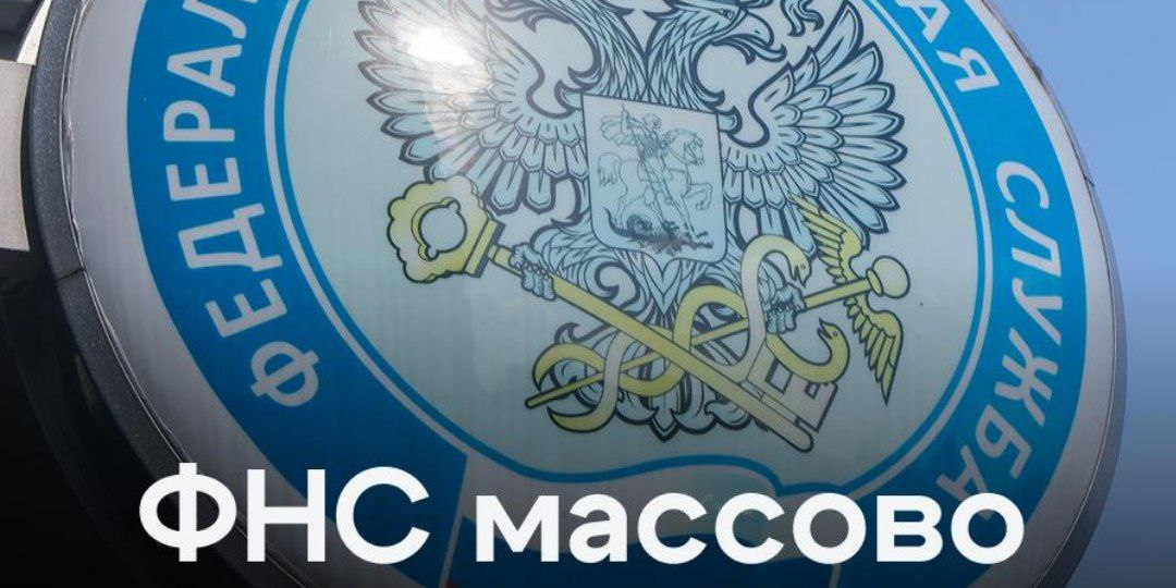 "Не работаешь, но живешь хорошо: Как налоговики выходят на след нелегальных доходов и что грозит их владельцам"