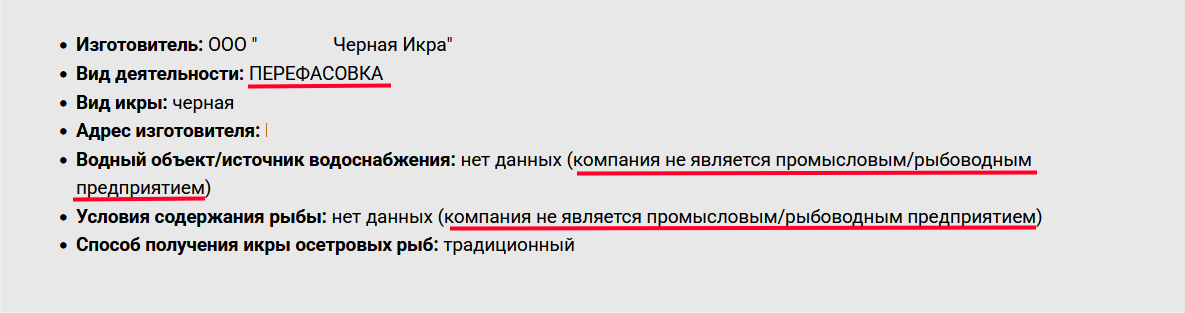 Типичный "реальный производитель".