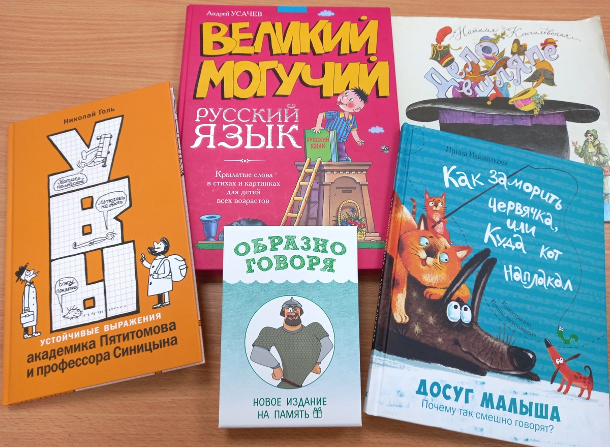 собрала всё, что использовала на уроках