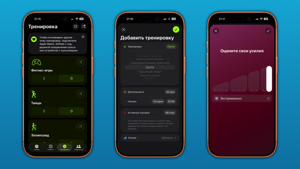    iOS