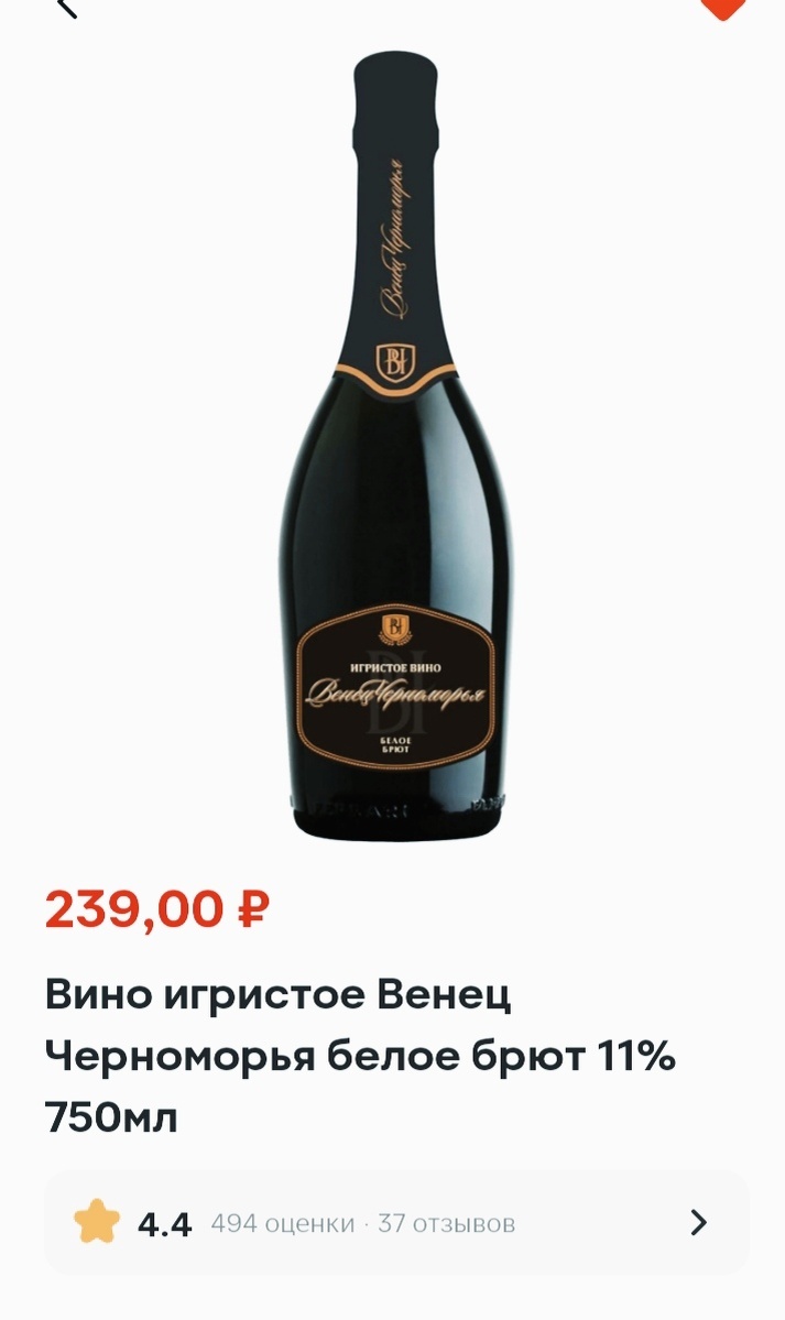 Декабрь 2924, Подмосковье, где-то на просторах