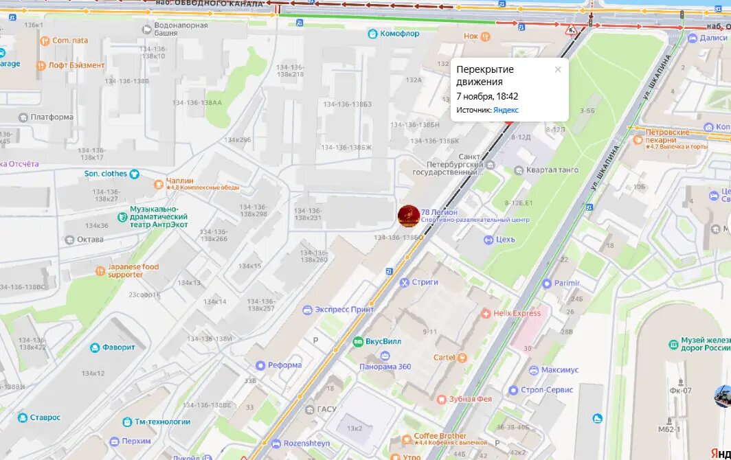    Фото: скриншот с сайта «Яндекс.Карты»