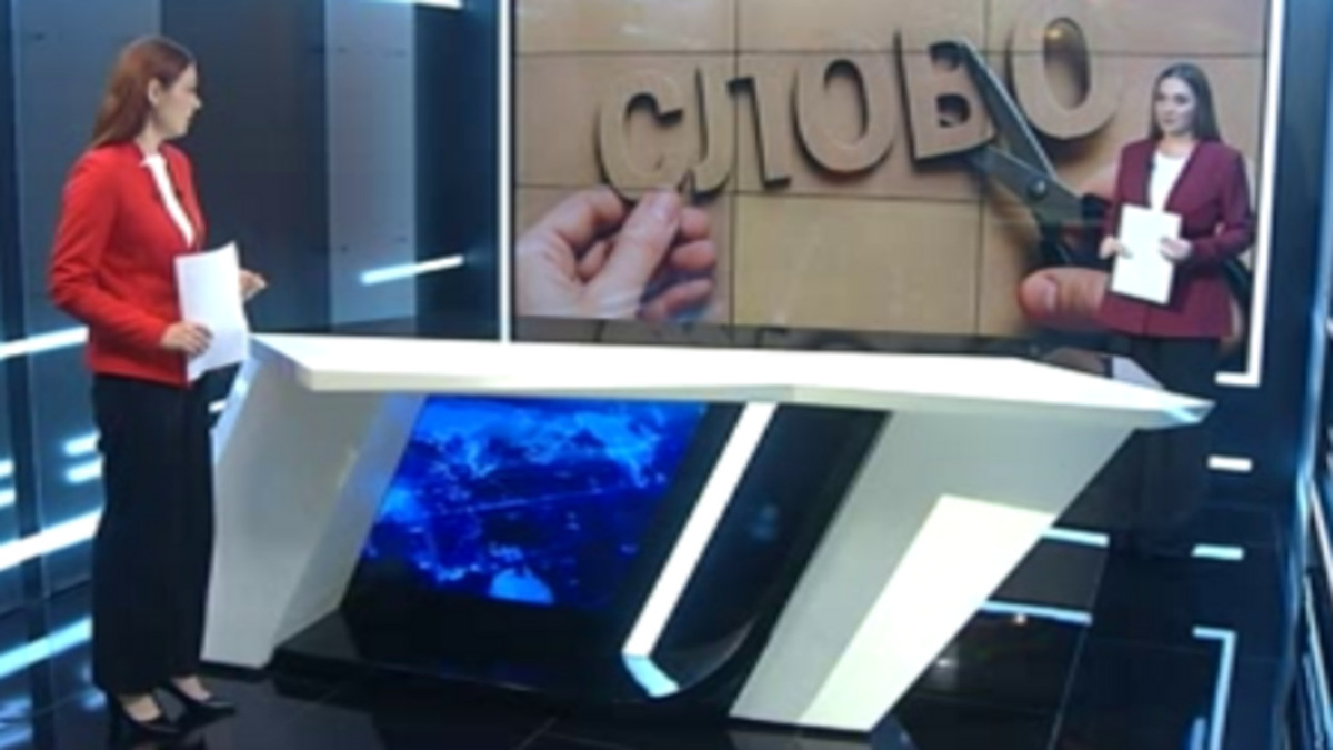    ГТРК «Курск» изучают различные аббревиатуры