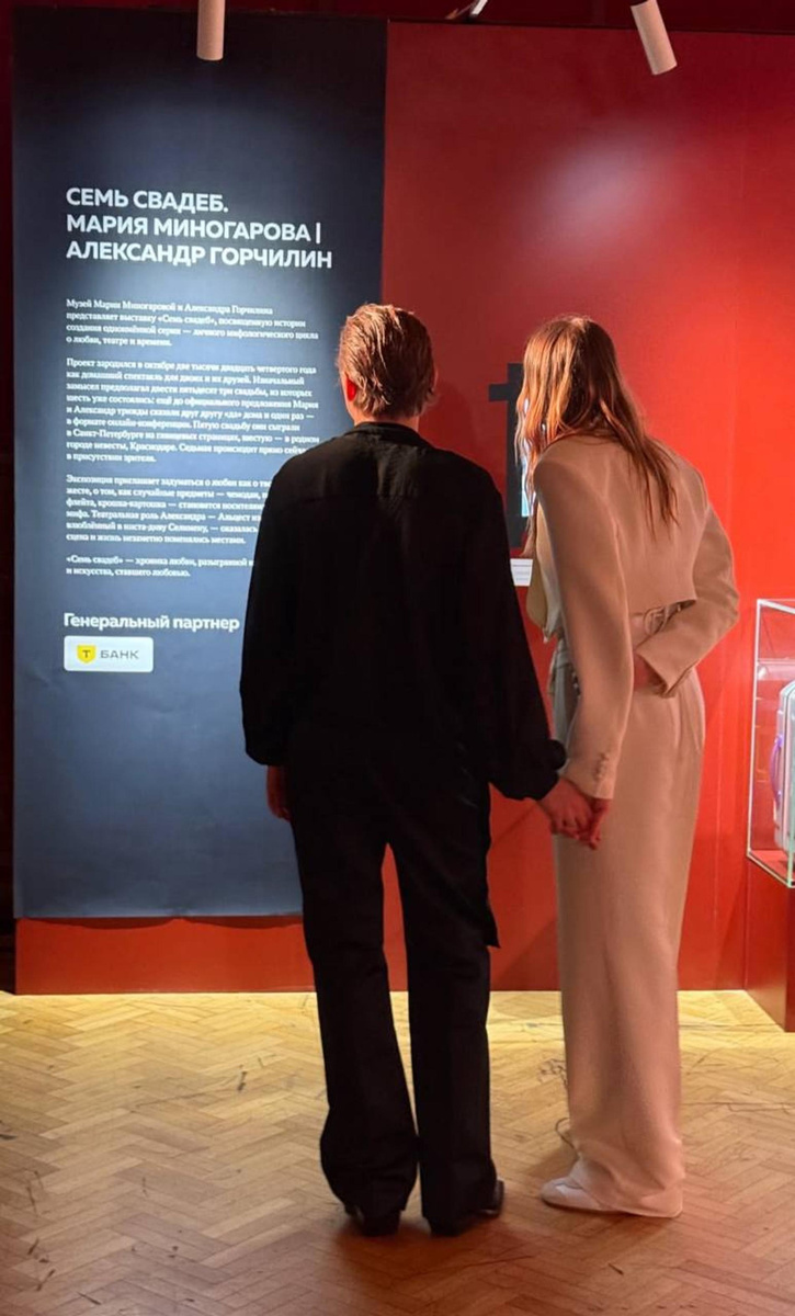     Фото: Инстаграм (запрещён в РФ) @sergey_meza