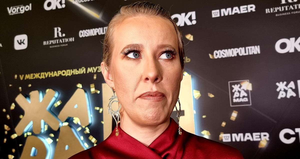 Ксения Собчак. Фото: Клео.ру