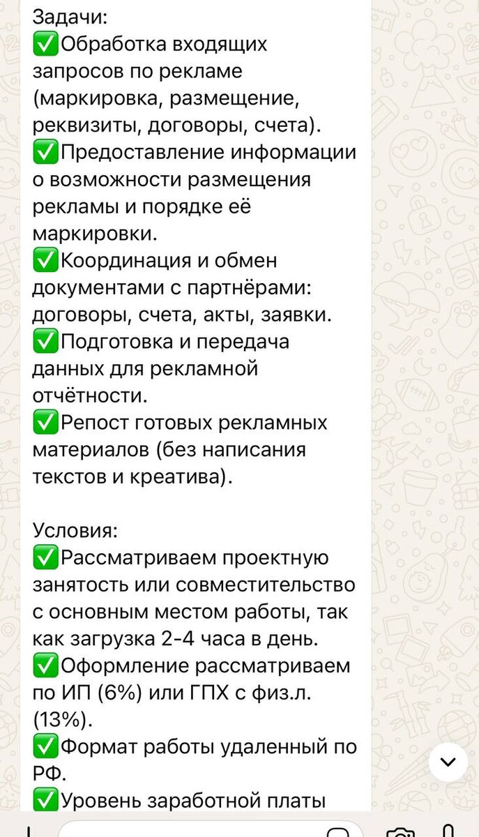 Как вам список задач? Что по мне: ничего непонятно, но очень интересно)