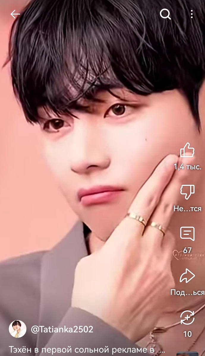 Кто-то ещё на поверхности?