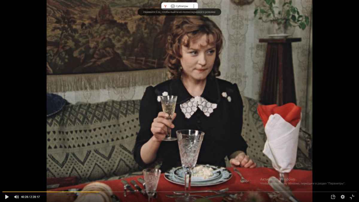 Кадр из фильма. Скрин автора