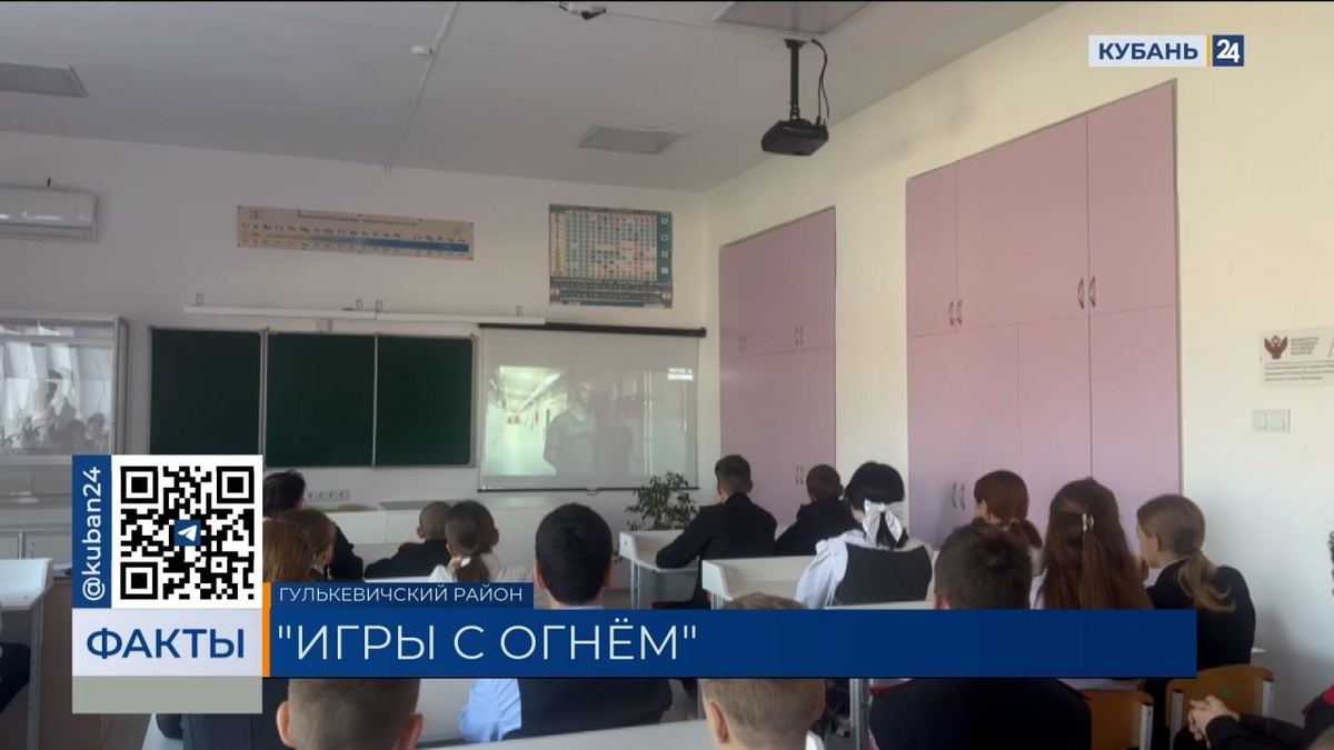    Скриншот видео телеканала «Кубань 24»