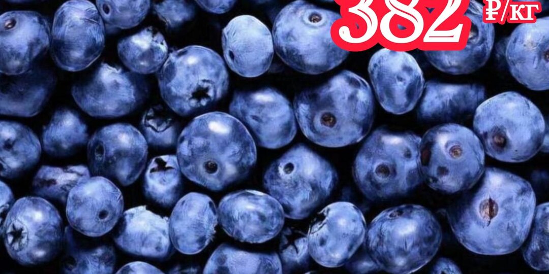 🍁8.11.2025🍁Что за ажиотаж в Светофоре🚦- поступление деликатесов, надо срочно брать, пока есть.🔥