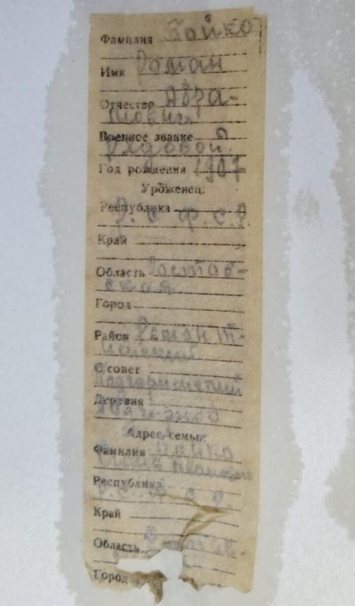 Иллюстрация: Миус-Фронт/Vk.com