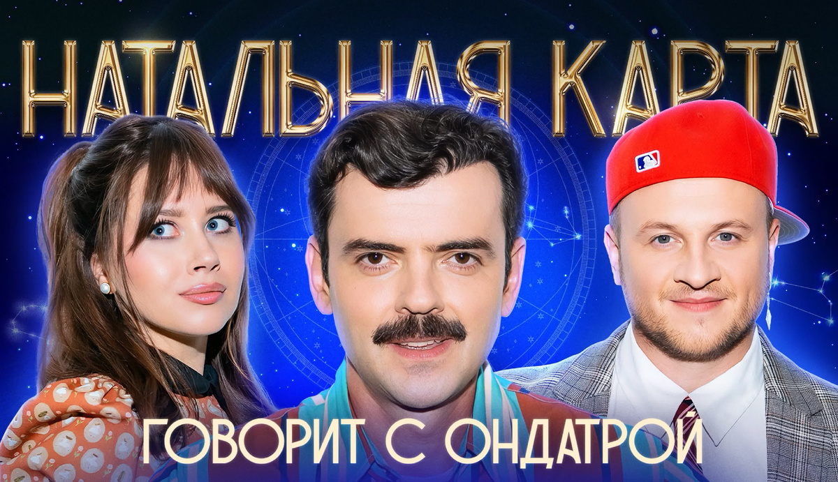 7 ноября на шоу "Натальная карта" Дима и Олеся пошутили, что стои написать фанфик про отношения Антона Лапенко и Елены Ваенги. Мне идея показалась интересной, но в контексте прихода "пары" к когнитивно-поведенческому психологу, то есть ко мне. Как вам результат?