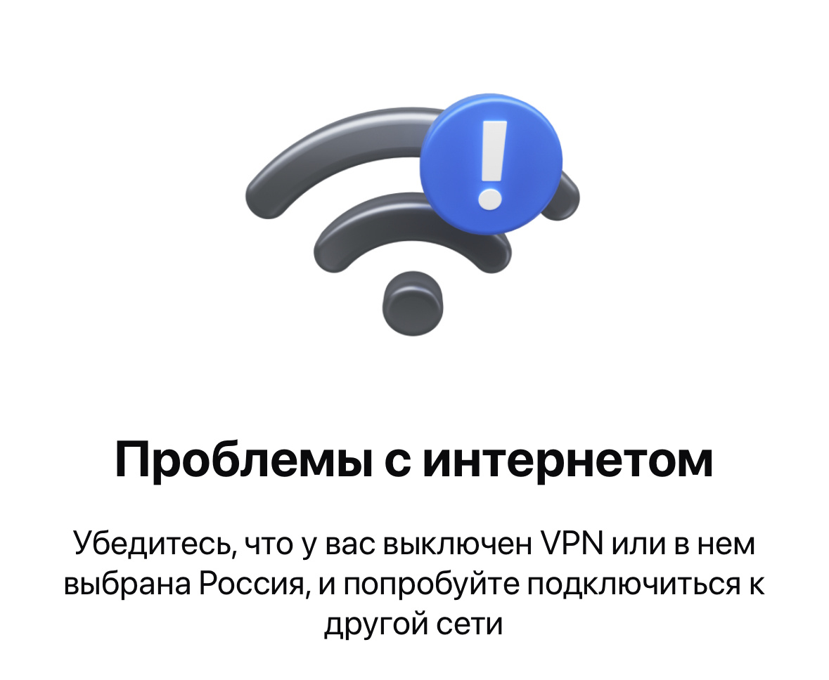 Как работают «белые списки» при отключечении мобильного интернета в Ростовской области на трассе М-4 «∆он»